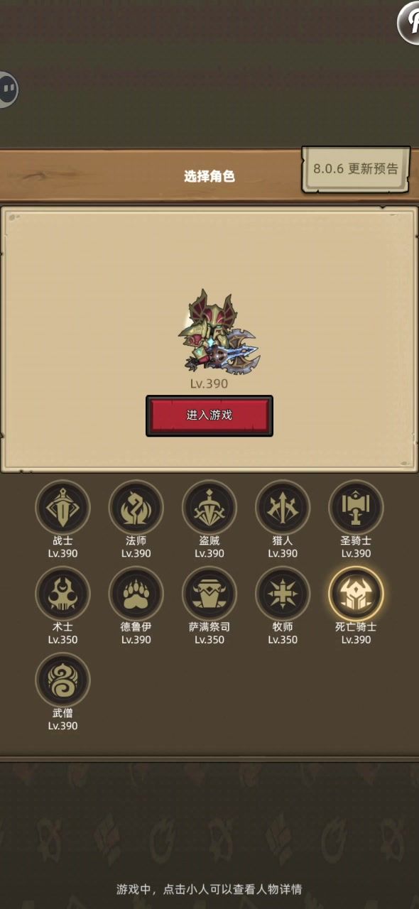 5.1血dk挂机M10毒蛇神庙，究极刮痧截图