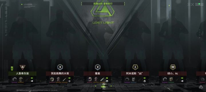 萤火突击 真好玩截图
