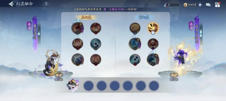 0药出手,天下我有。摩托变单车截图