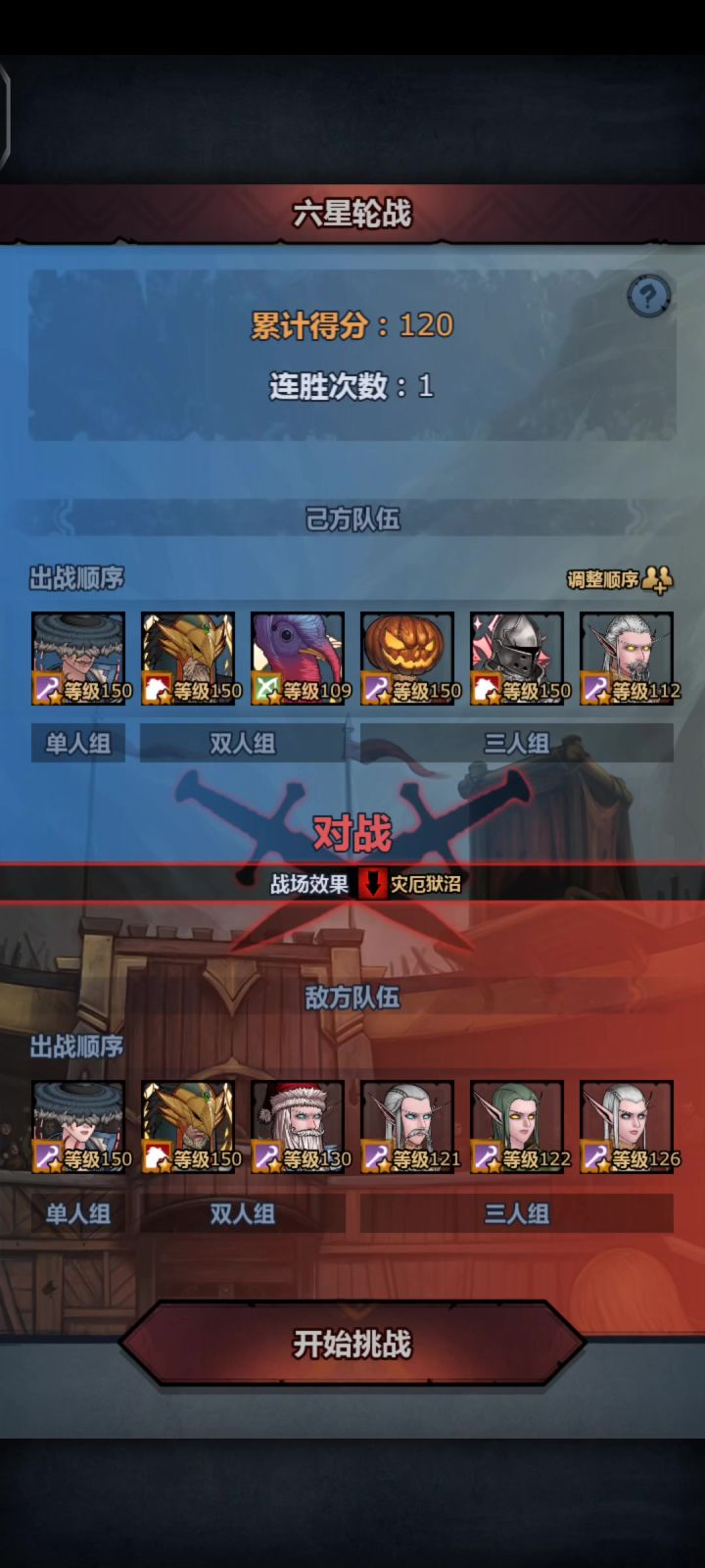 别害怕,我是好人 👻截图