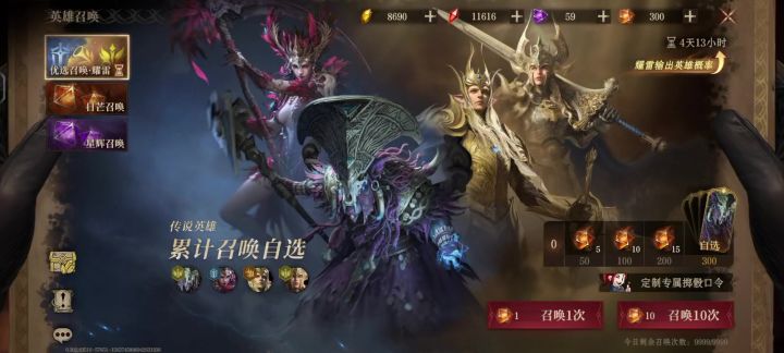 三百抽截图