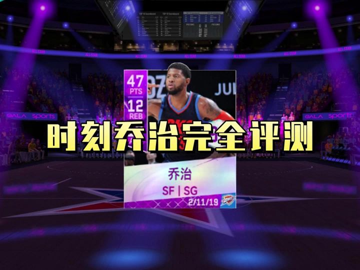 时刻泡椒完全评测截图