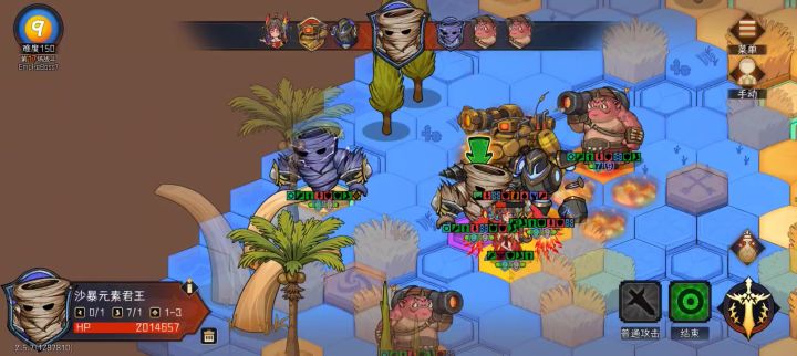 第三回会只剩一个鸟牧高达能过机甲吗截图