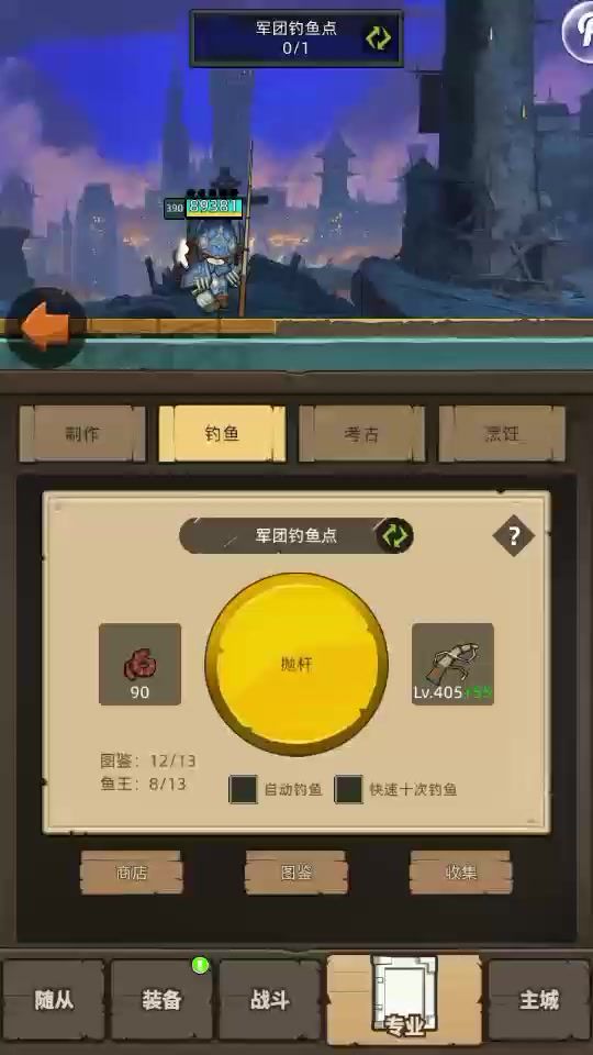 挂机-武僧酒仙6.4万无药秘境5泰坦遗迹截图