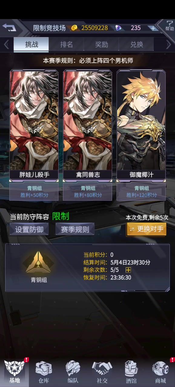 🙃截图
