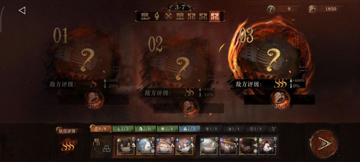 匣中交流赛 无脑额外 5局拿成就+清空商店截图