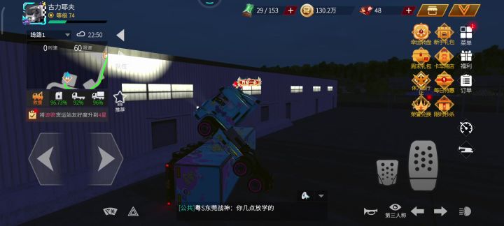 看看你做的游戏截图