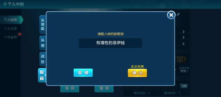 这键盘都出来,名字全靠随机啊?!截图