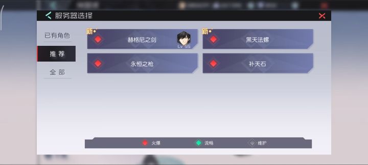 777截图