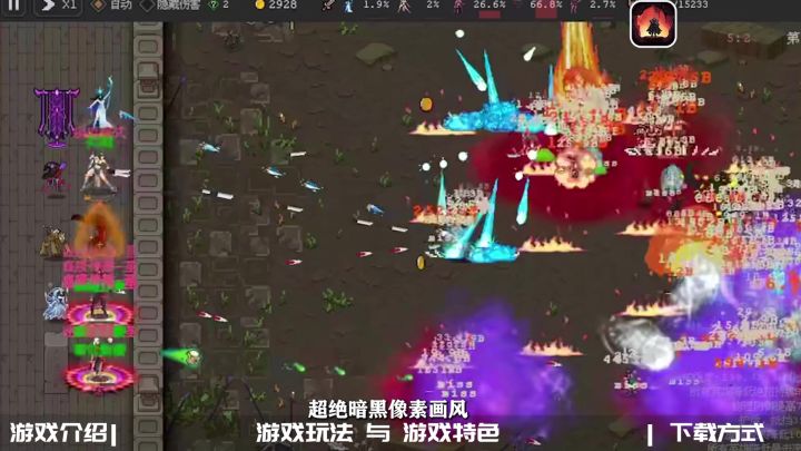 玩游戏送手机?难度超高的手机版暗黑4,让硬核玩家彻底疯狂截图