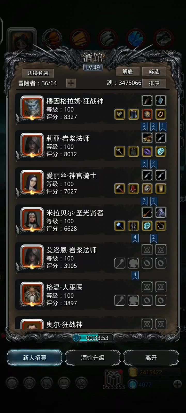 副存档截图