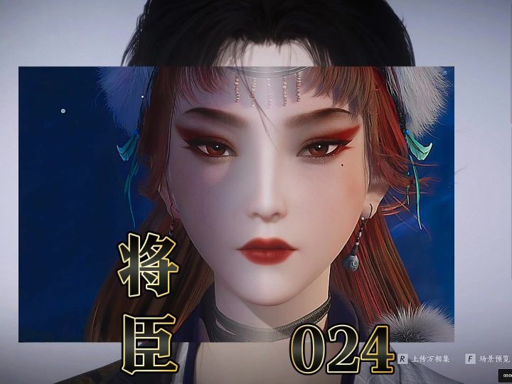 燕云十六声 将臣捏脸截图