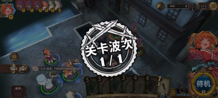 我的保底史诗角色莉亚截图