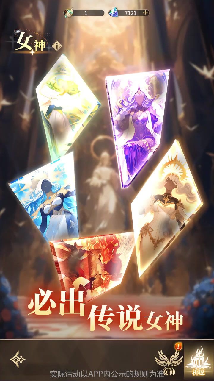 二次元美女+刺激弹射,玩起来很爽截图