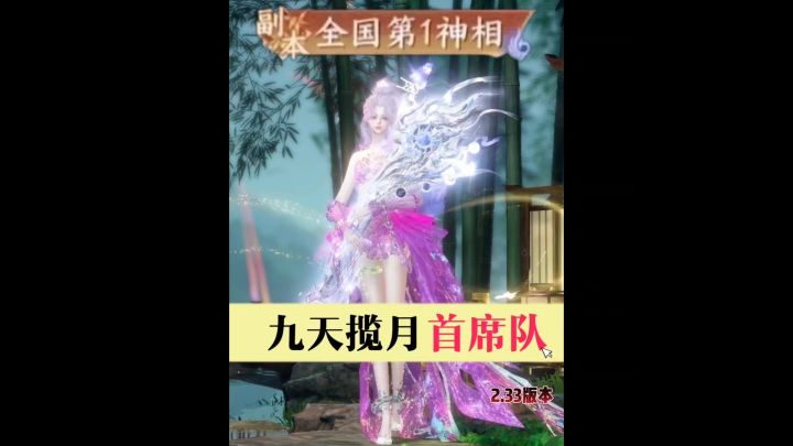 九天揽月首席竞速队拍照留念截图