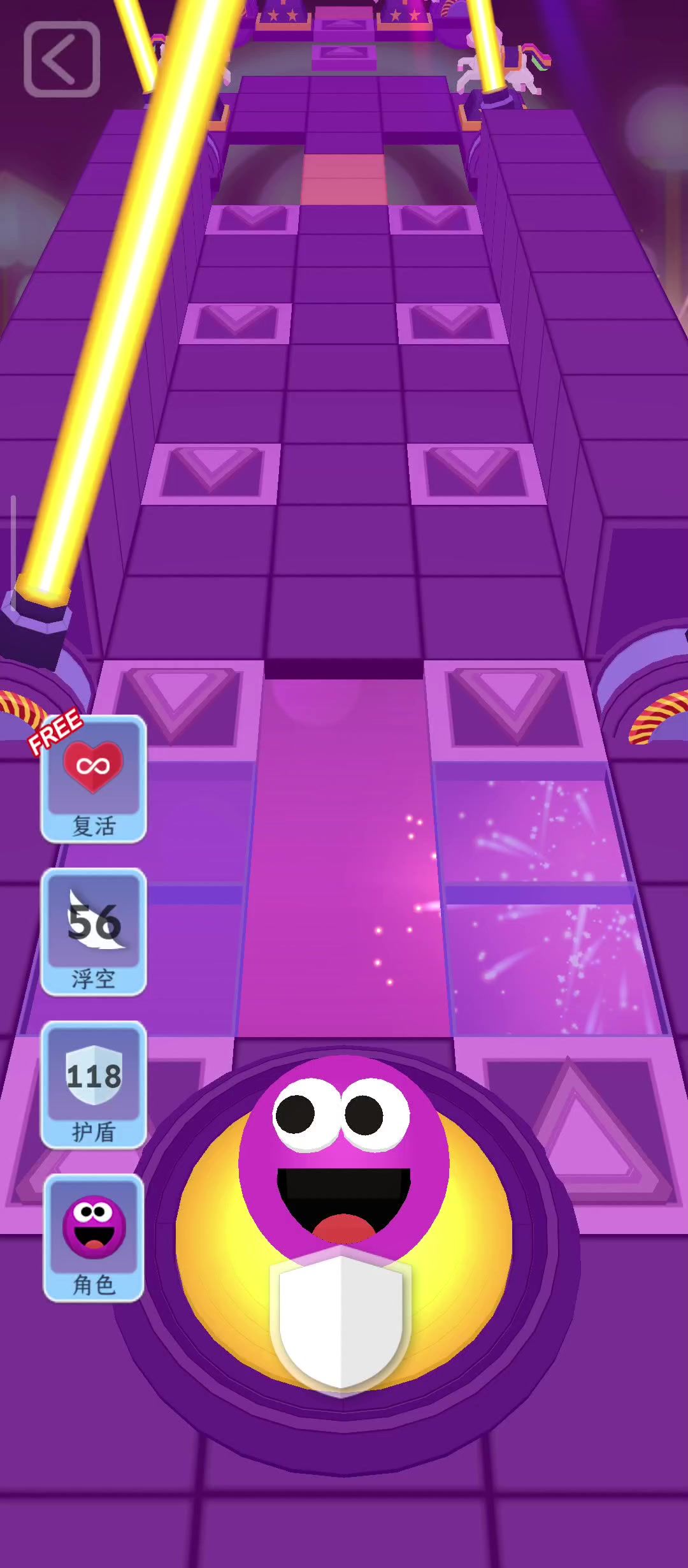 滚动的天空——午夜巡游截图