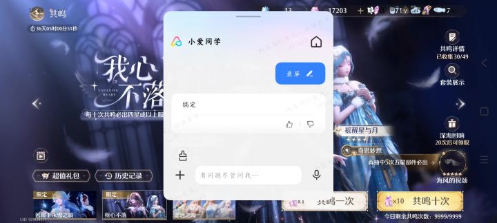150抽齐,谁接(虽然又补了30抽拿一进截图