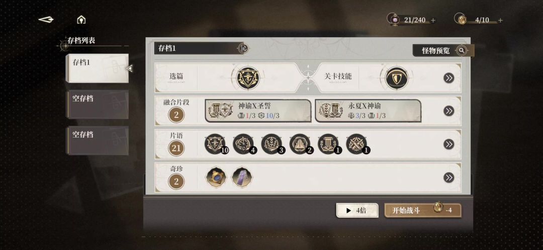 video-4914465