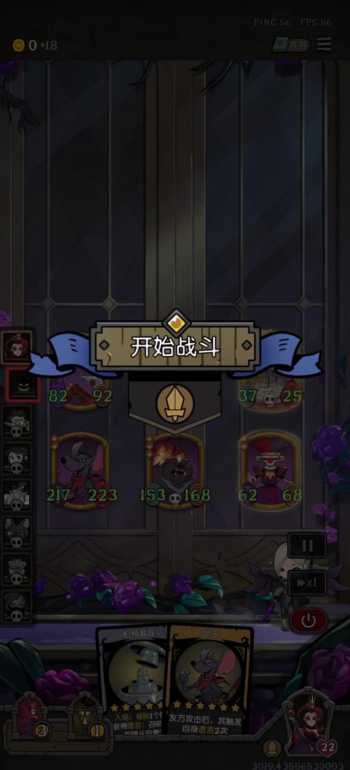 最爽的一集截图