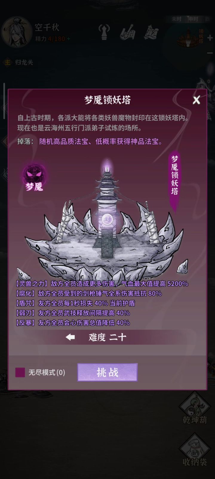 齐灵子太超模了吧截图