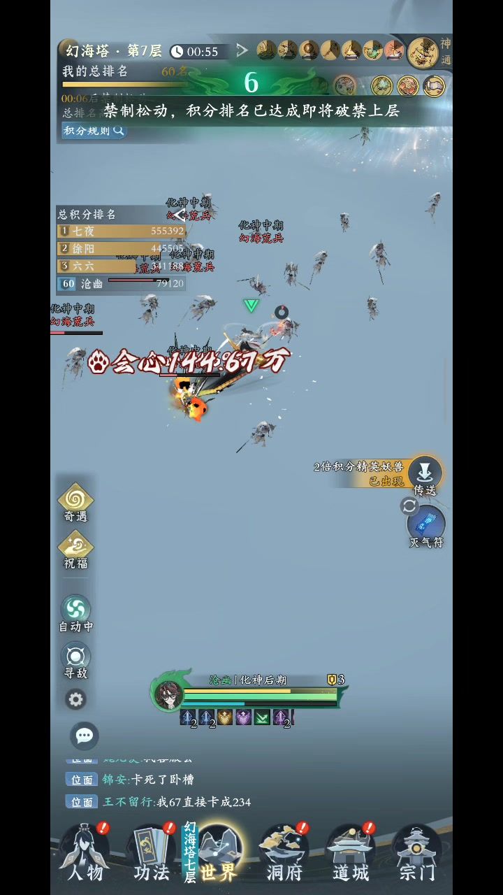 video-4914592