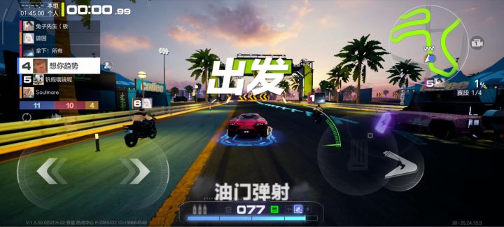 属实是没赢过截图