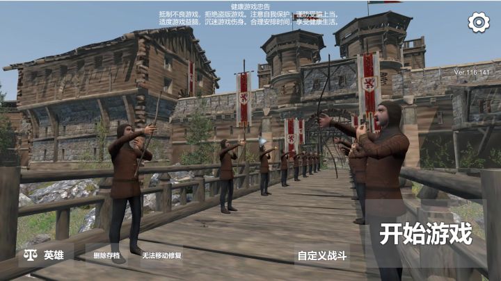 骑战：烈火之剑steam画质增强补丁现已上架截图