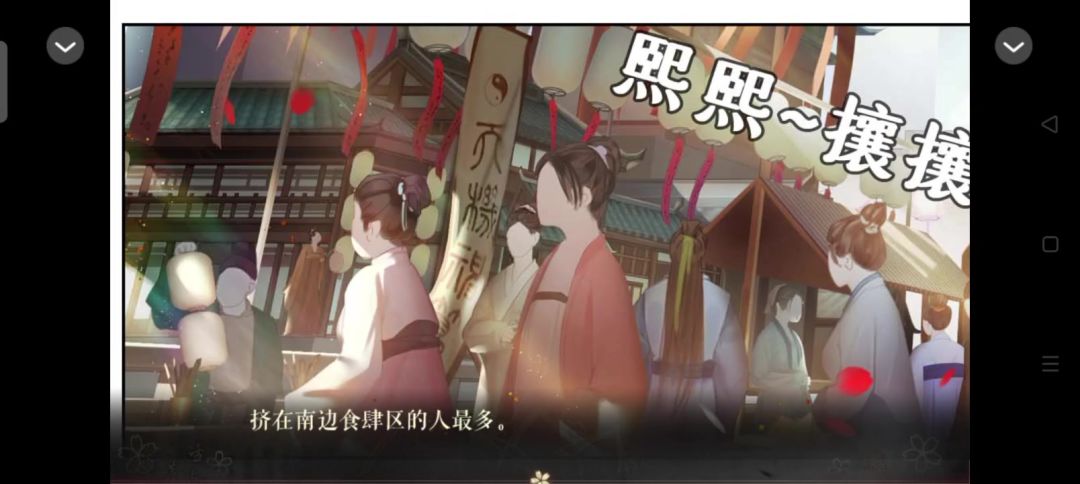 京门之下截图