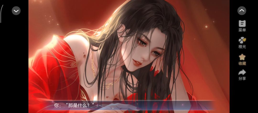 4.30截图