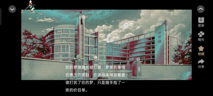 4.30香灰截图