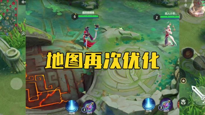 地图再次优化截图