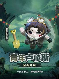 【全新外观】我爱金子，胜过一切，包括我自己
