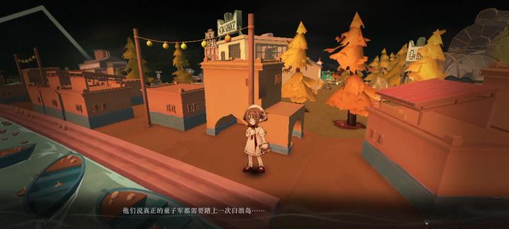 小春雀儿荒原对话截图