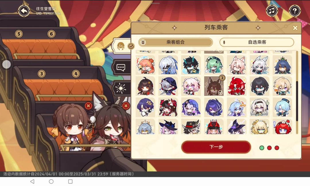 video-4915031