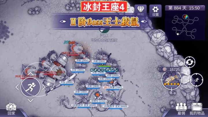 阿瑞斯病毒2:冰封王座4王土拔鼠攻略,速战速决才是关键截图