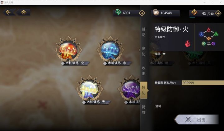 满配水王配置一览截图