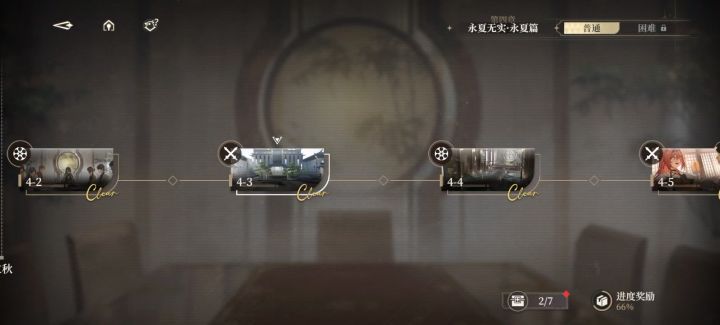 bug真多,游戏体验感极差截图