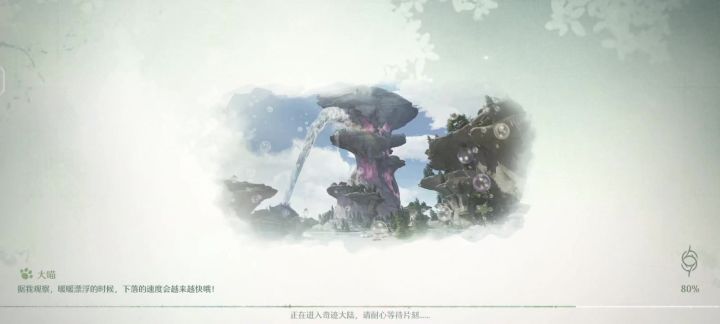 一进去又是黑屏 无限暖暖你到底想干啥截图