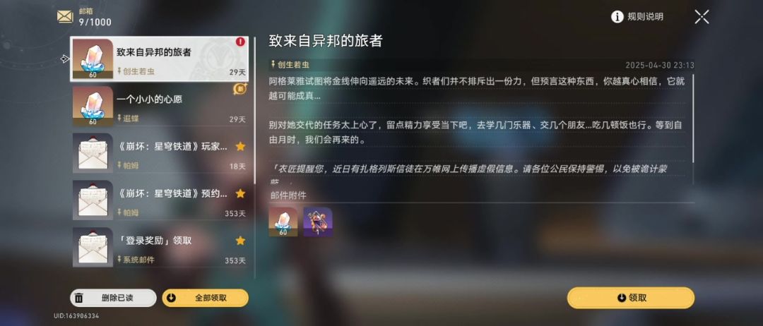 video-4915163