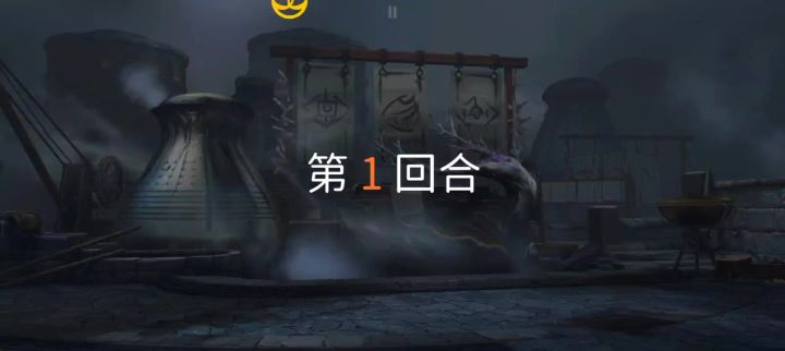 给大家看一下实战,我这边是4级效果截图