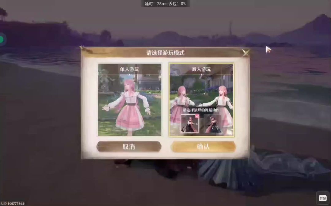 video-4915175