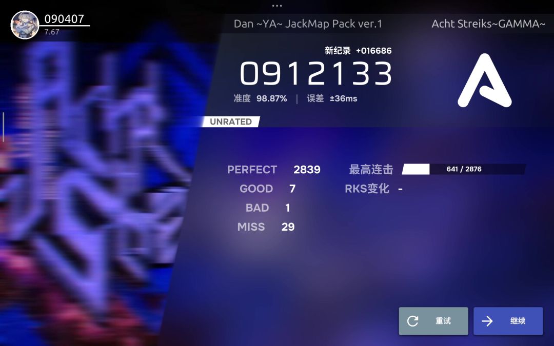 video-4915178