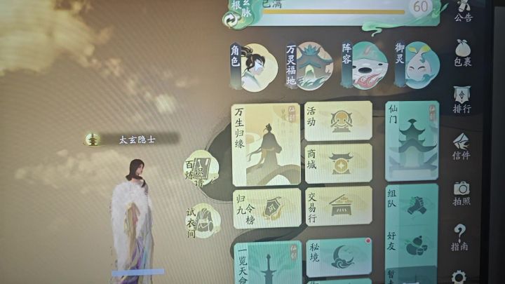 垃圾优化,无数游戏都玩过了,就你这游戏优化最垃圾!!截图