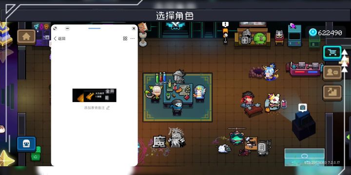 每日一通(4/30)截图