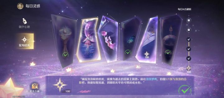 bug+1截图