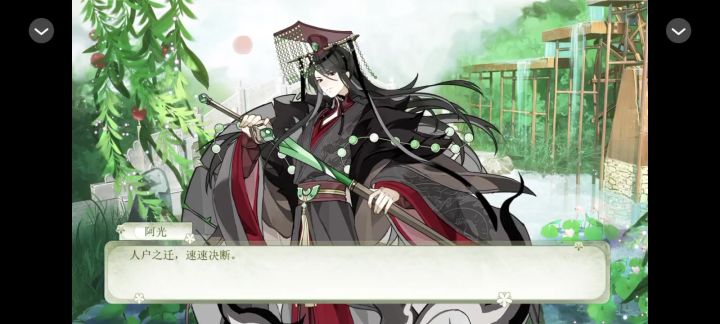 橙光作品推荐截图