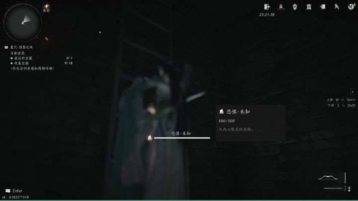 少东家慌得一批截图