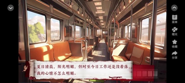 抓鬼日记截图