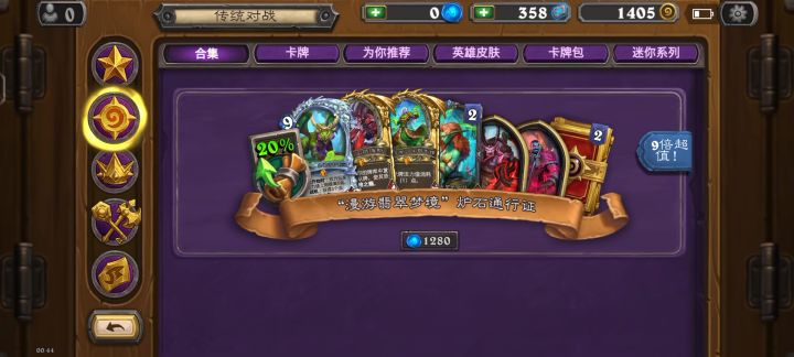商店又退不出去了，必须点充值才能退截图