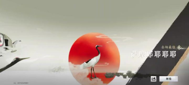 好看截图